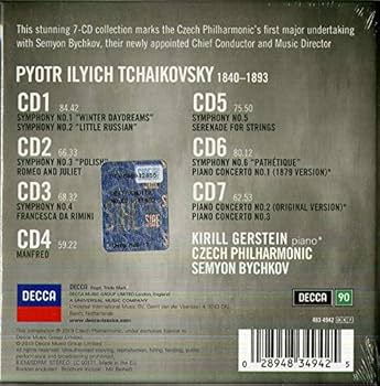 THE TCHAIKOVSKY PROJECT 7CDセット THE TCHAIKOVSKY PROJECT 7CDセット THE TCHAIKOVSKY PROJECT